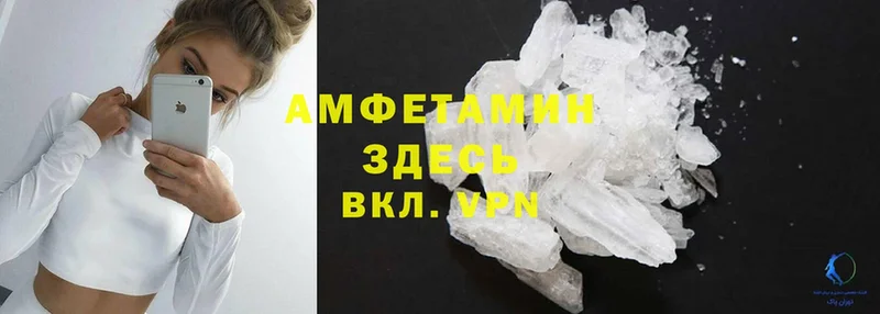 mega как войти  Вичуга  Amphetamine 98% 