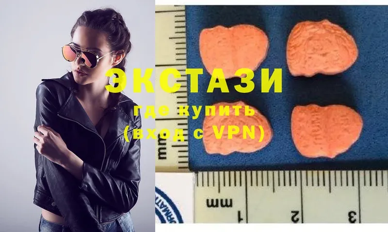 darknet Telegram  Вичуга  Ecstasy DUBAI 