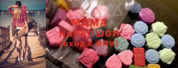 ECSTASY Богородицк