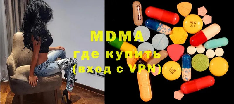 MDMA VHQ  Вичуга 